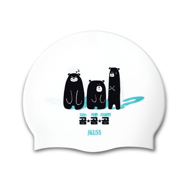 제이커스 곰곰곰 실리콘 수모 화이트 [JE4SWH018C] 수영모자 수영캡 수영용품